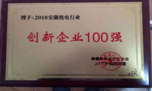 ����ʡ��(chu��ng)����I(y��)100��(qi��ng)